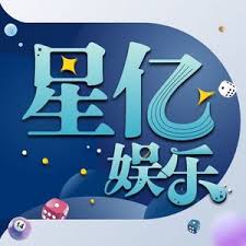 /upload/xingyiyule.jpg